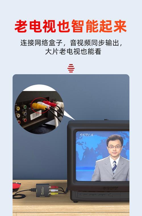 怀旧游戏机投影设置方法是什么？常见问题有哪些？