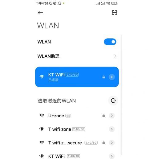 EAP方法连接学校wifi的步骤是什么？连接后如何使用？