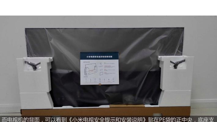电视机底座加高后如何调整？黑色底座是否影响观看？