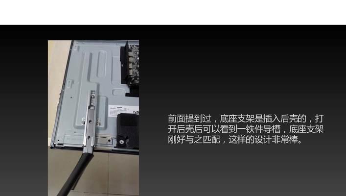 电视机底座加高后如何调整？黑色底座是否影响观看？