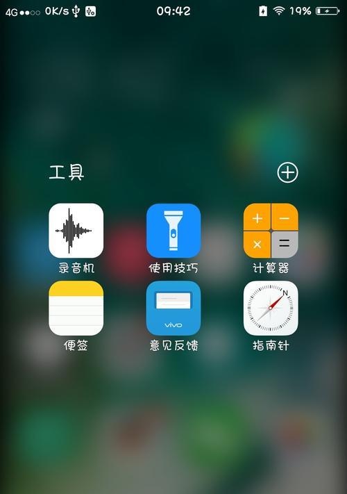 苹果手表状态栏显示不正常怎么办？