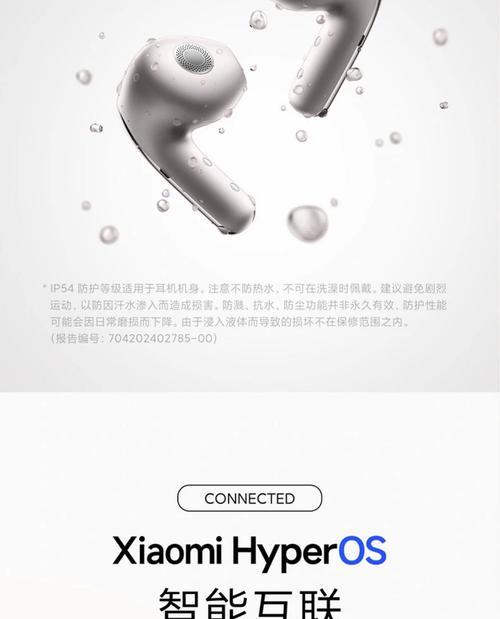 小米蓝牙耳机旋转功能怎么激活？使用方法是什么？