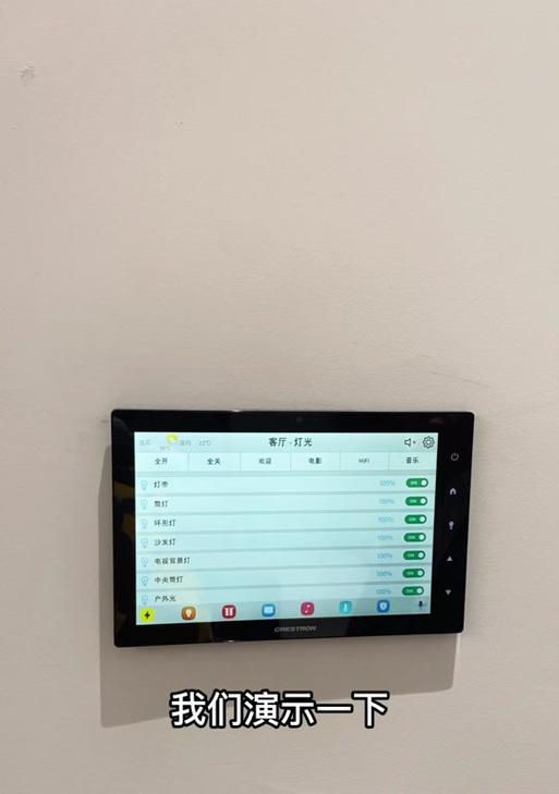 电视机氛围灯拐角调整方法是什么？如何调整氛围灯拐角？