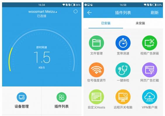 路由器附带的遥控器如何使用？操作步骤是什么？