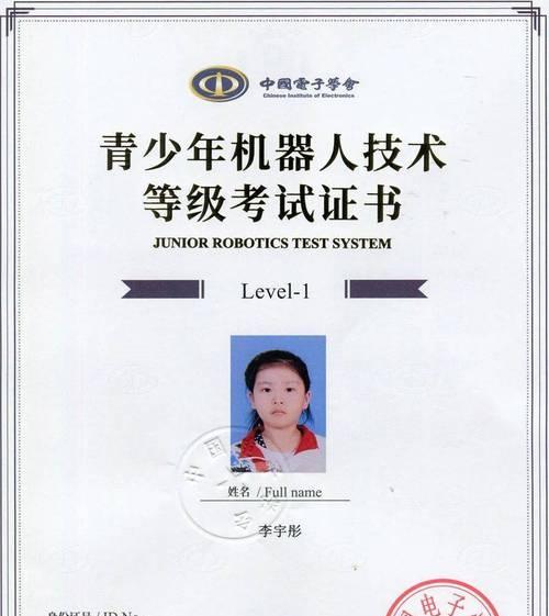 机器人考级的作用是什么？对学习有哪些帮助？