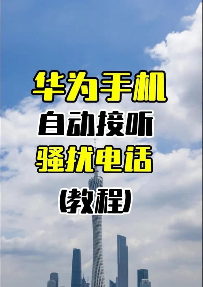 荣耀手机在抖音上如何设置全屏模式？操作步骤是什么？