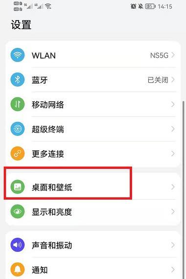 荣耀手机打钉子视频怎么设置？设置过程中有哪些常见问题？