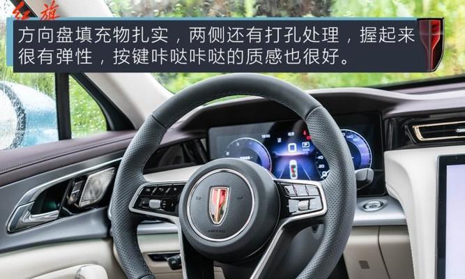 红旗h5连接苹果蓝牙放歌步骤是什么？