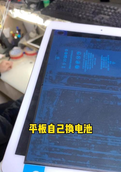 拆机电池显示未知部件的原因是什么？如何解决？