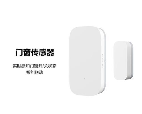 门窗打开网关报警怎么设置？报警系统如何正确配置？