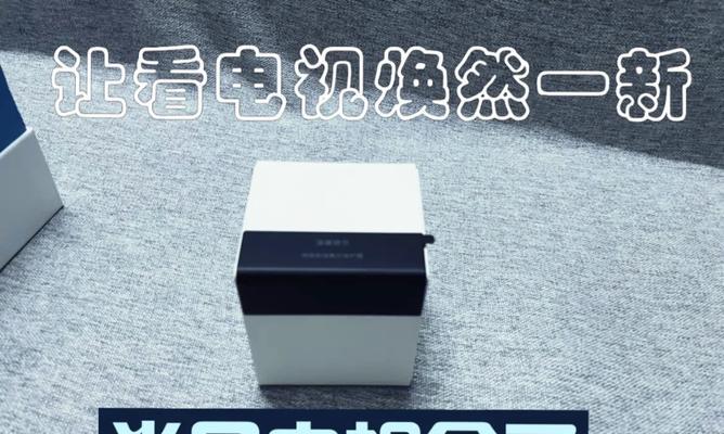 电视盒子串号异常是什么原因？如何解决串号异常问题？