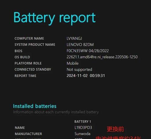 联想小新外壳更换步骤是什么？更换后保修还有效吗？