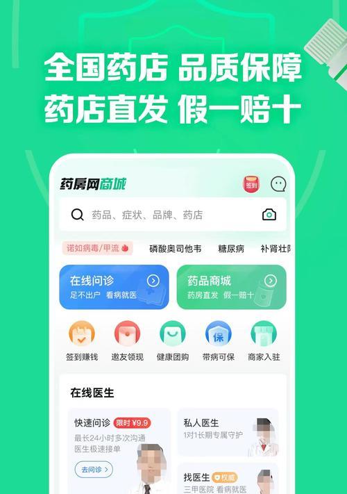 手机软件服务包括哪些内容？如何选择合适的软件服务？