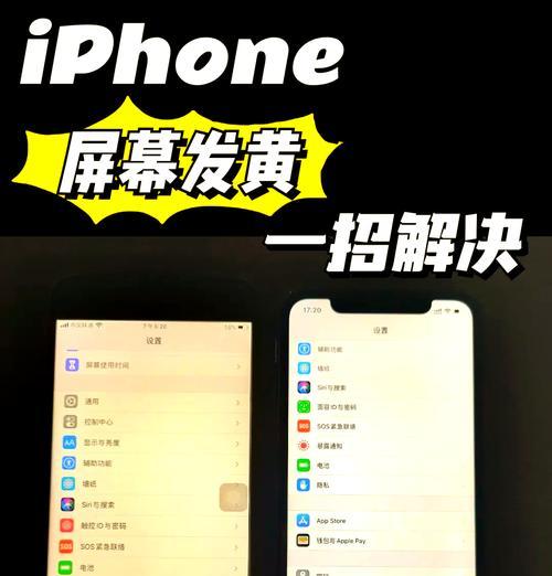 苹果手机如何模糊照片效果？