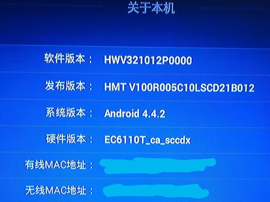 短接机顶盒没反应怎么回事？故障排查和解决方法是什么？