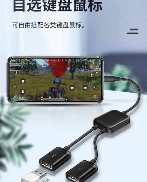 使用数据线为鼠标充电会有什么影响？是否安全？