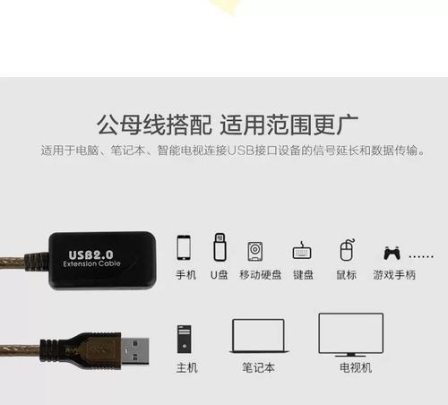 使用数据线为鼠标充电会有什么影响？是否安全？
