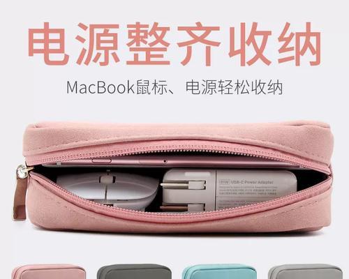 使用数据线为鼠标充电会有什么影响？是否安全？