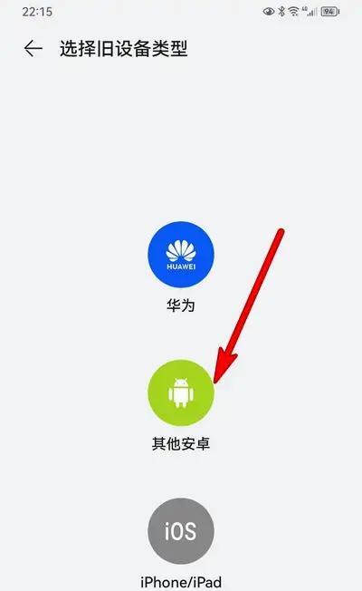 华为如何管控小米平板？管控功能有哪些限制和设置？
