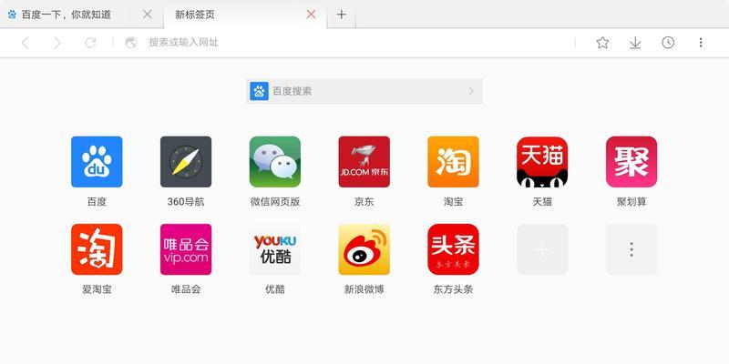 华为如何管控小米平板？管控功能有哪些限制和设置？