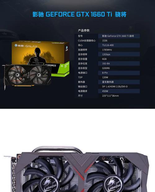 影驰显卡的性能如何？与其他品牌相比有何优势？