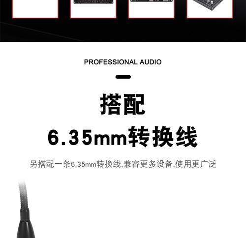 有线话筒转无线转换器电池更换方法？