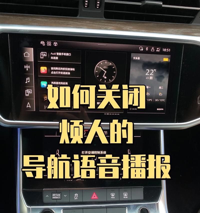 模拟器关闭语音权限方法是什么？关闭后如何恢复？