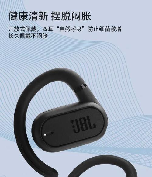 灯牌连接蓝牙耳机的操作步骤是什么？