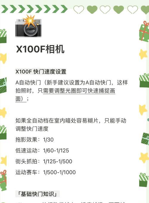 手机软件按快门功能的软件名称？如何使用？