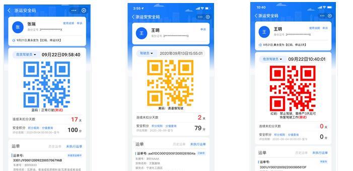 广州政企行业防火墙设置步骤是什么？安全吗？