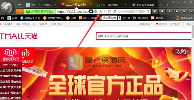 广州政企行业防火墙设置步骤是什么？安全吗？