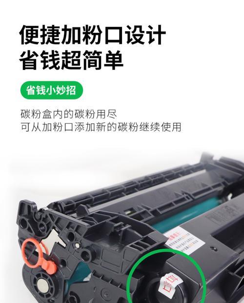 惠普打印机硒鼓如何更换？更换步骤详细说明？