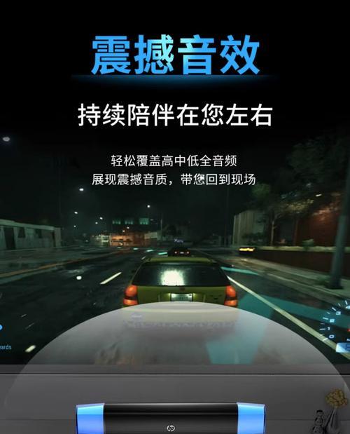 电脑音响扬声器设置位置在哪里？如何调整？