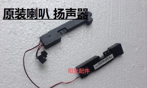 电脑音响扬声器设置位置在哪里？如何调整？