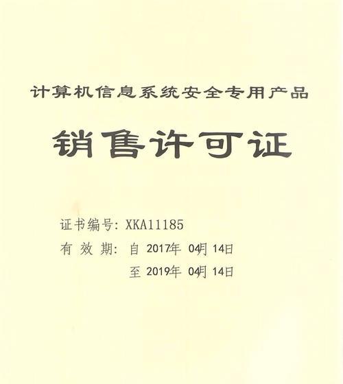 联想电脑如何下载英雄联盟？下载过程中需要注意哪些问题？
