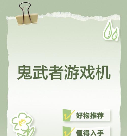 电玩厅游戏机录像使用方法是什么？
