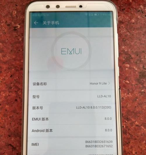 红米手机数据如何导入荣耀手机？