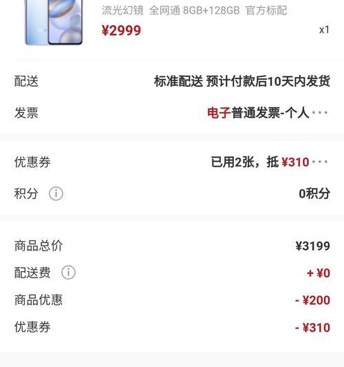 红米手机数据如何导入荣耀手机？