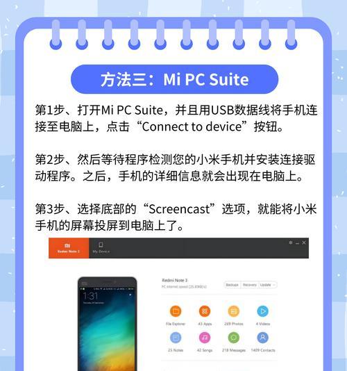 如何使用抖音进行投屏？操作步骤是什么？