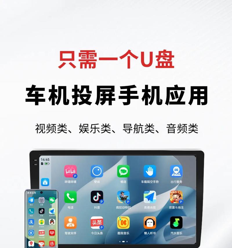 如何使用抖音进行投屏？操作步骤是什么？