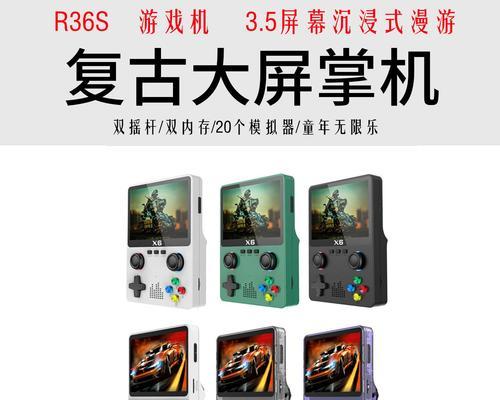 摇杆游戏机纯摇杆操作指南？