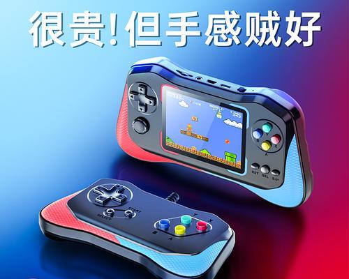 摇杆游戏机纯摇杆操作指南？