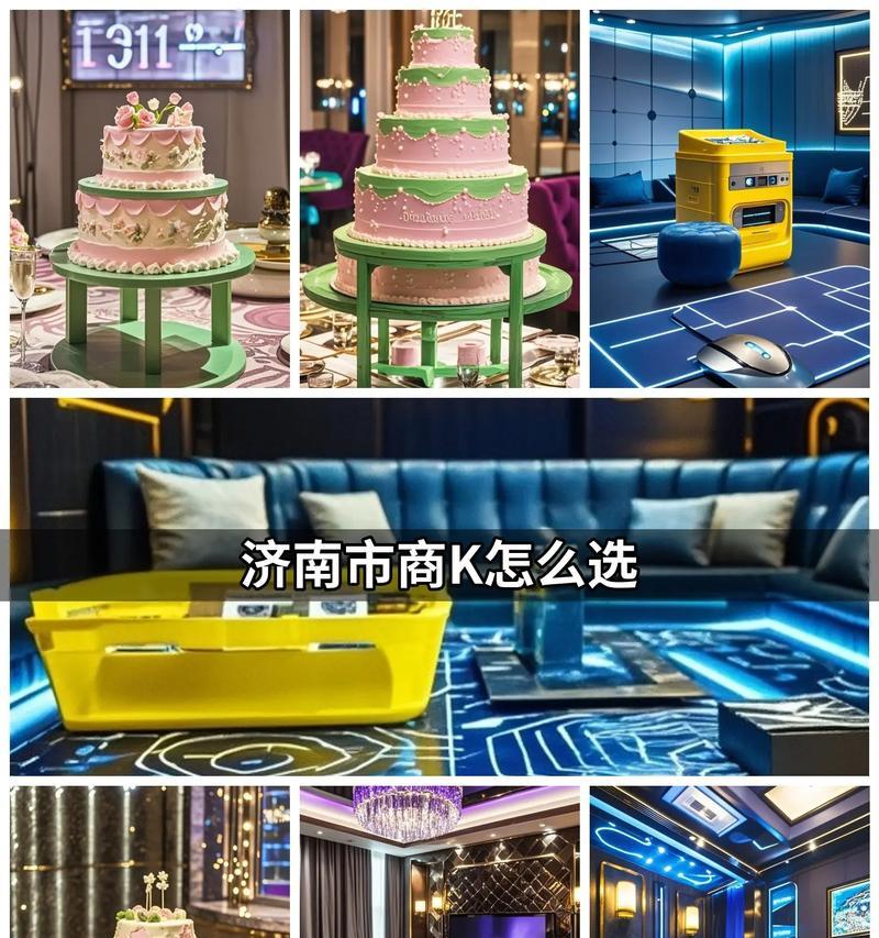 济南哪里可以买到唱歌音响？