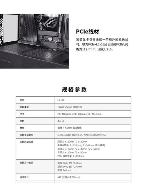 电脑主机显卡固定装置的作用是什么？