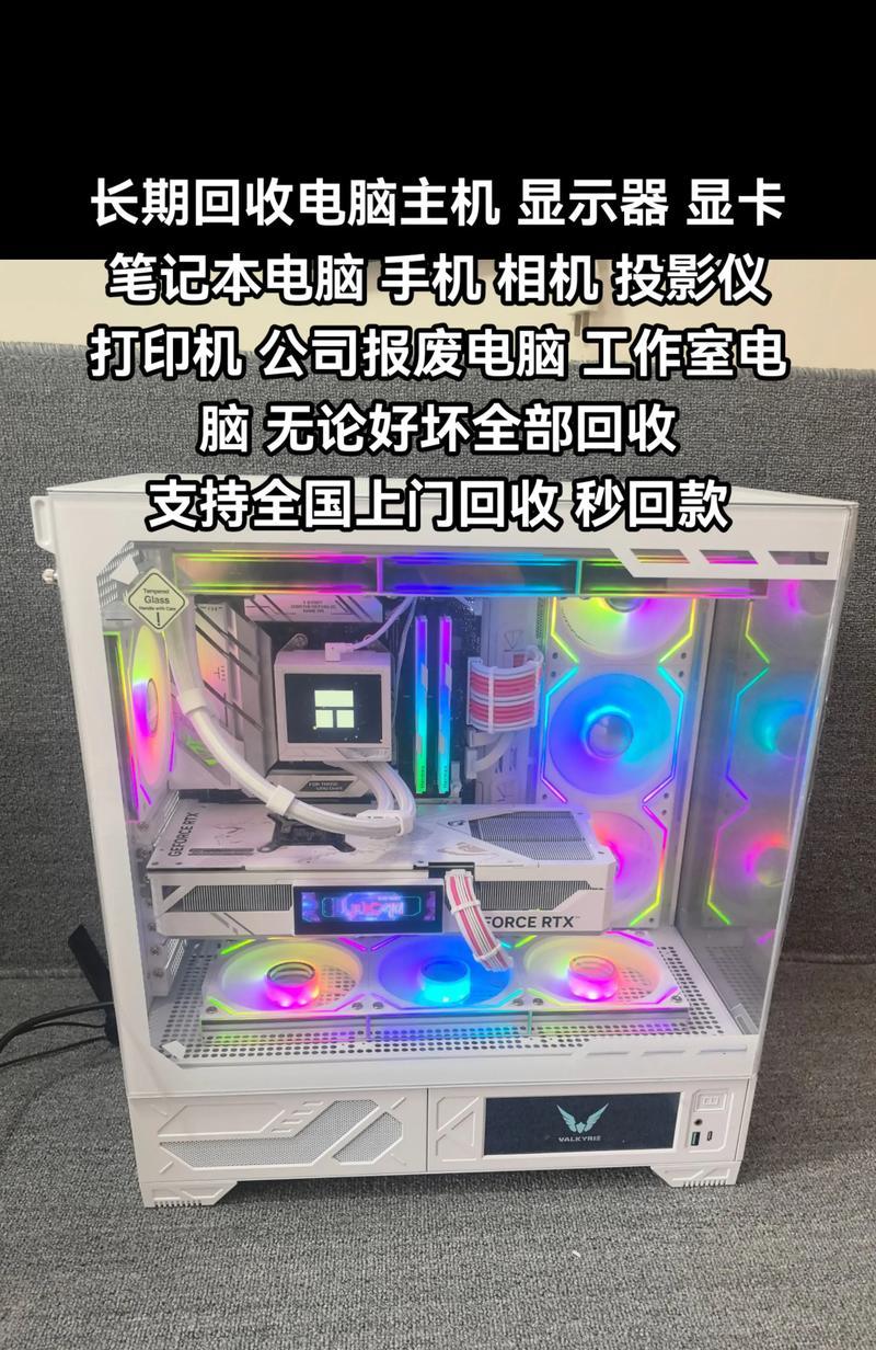 电脑主机显卡固定装置的作用是什么？
