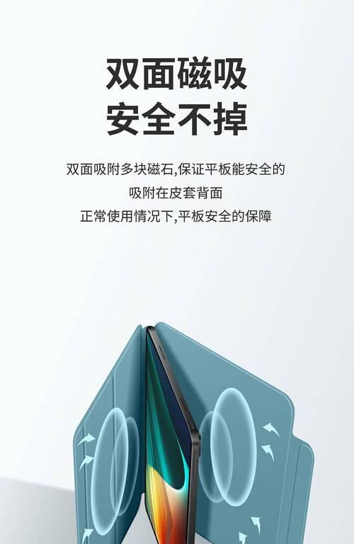 小米磁吸键盘如何进行连接？操作步骤详细说明？