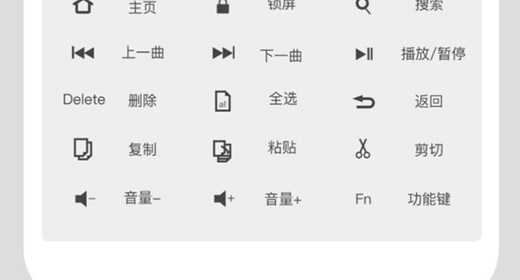 小米磁吸键盘如何进行连接？操作步骤详细说明？