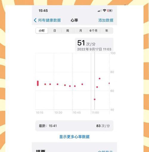 苹果手表s8频繁提示设置密码是为什么？如何解决？