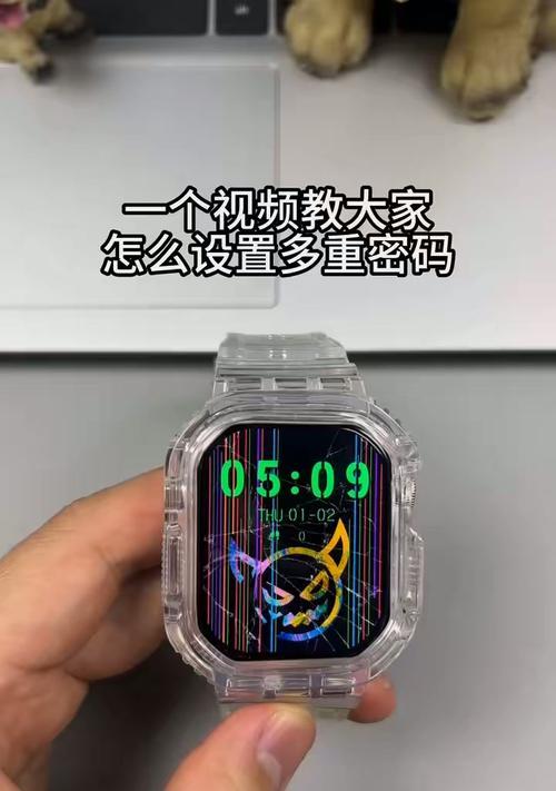 苹果手表s8频繁提示设置密码是为什么？如何解决？