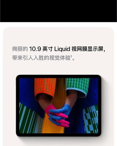 苹果无线蓝牙第五代配对方法是什么？配对后如何使用？